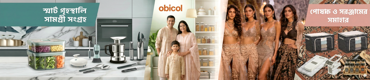 obicol promo