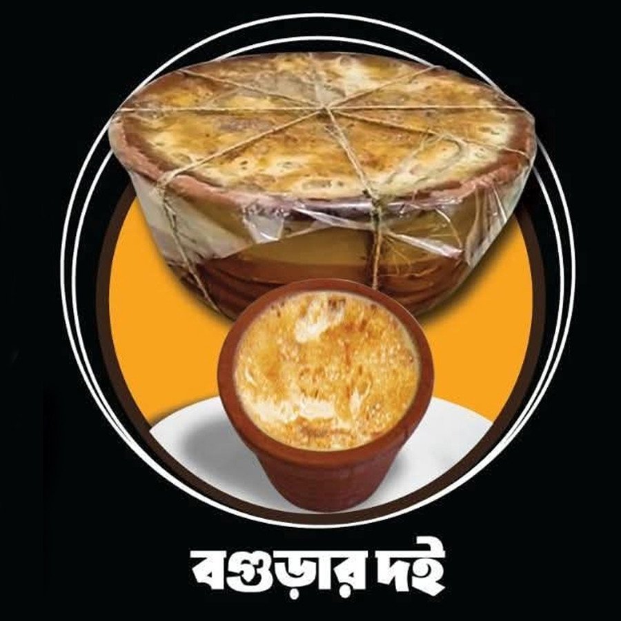 জিভে জল আনা বগুড়ার অরিজিনাল "সর দই" - এখন আপনার হাতের কাছেই!